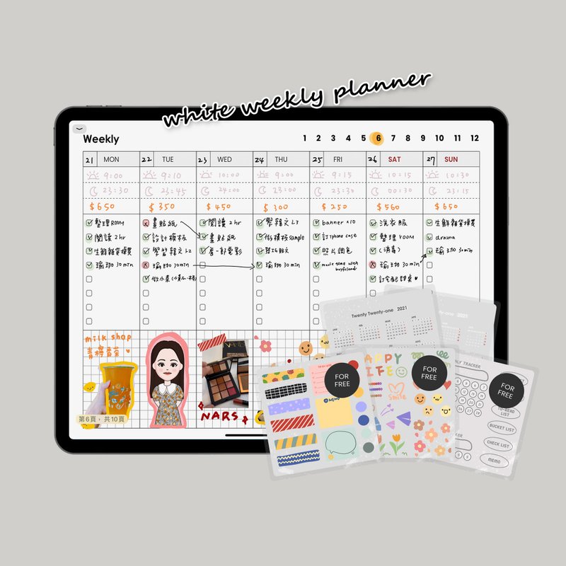 周计划电子手帐【简约白色】/ iPad planner / Goodnotes模板 - 电子手帐及素材 - 其他材质 