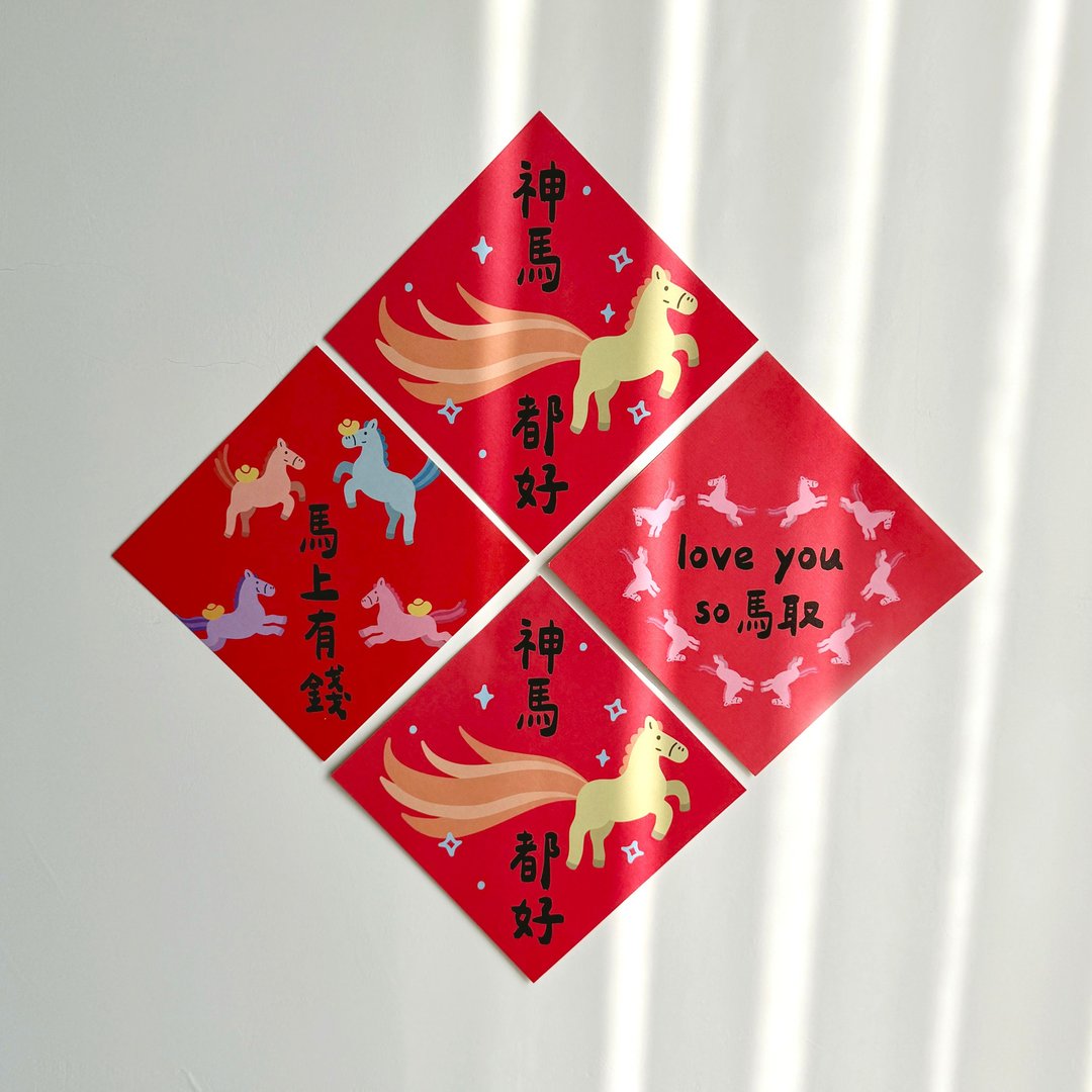 2026年 马年 斗方 1入-15x15厘米 - 红包/春联 - 纸 红色