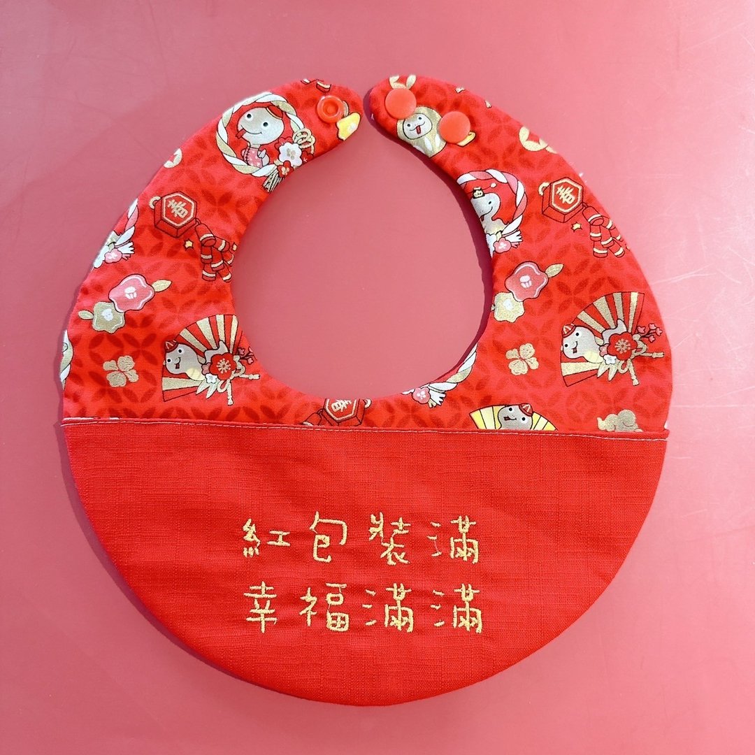 【快速出货】丰衣足蛇红-宝宝的第一份过年礼物-幸福围兜 - 围嘴/口水巾 - 棉．麻 蓝色