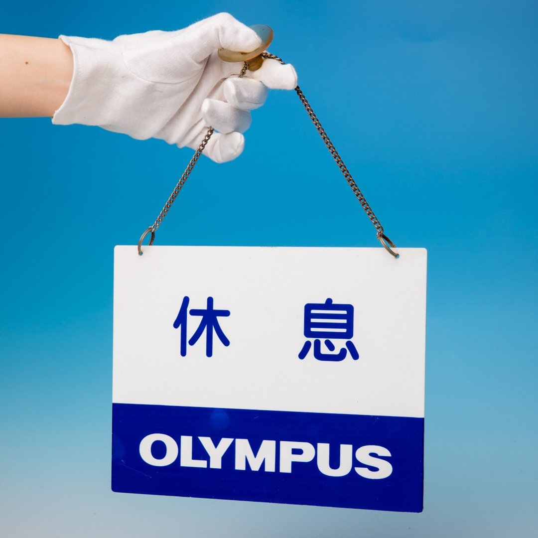 桑惠商号  OLYMPUS 奥林帕斯 台湾早期 压克力营业挂牌 营业看板 - 摆饰 - 压克力 白色