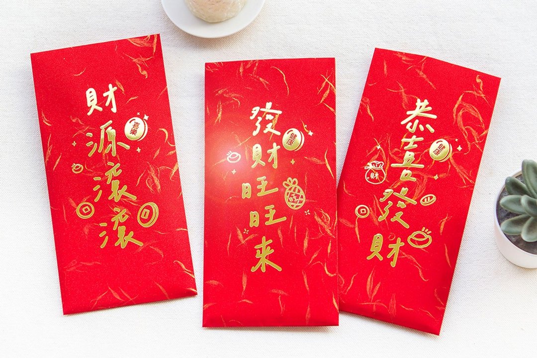吉祥话 烫金红包袋 多款可挑 独家设计 可爱 春节 尾牙 奖金 祝贺 - 红包/春联 - 纸 红色