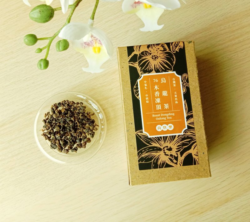 木香冻顶乌龙茶_台湾经典焙火型甘味茶香 茶叶再生纸使用 散茶 - 茶 - 植物．花 橘色