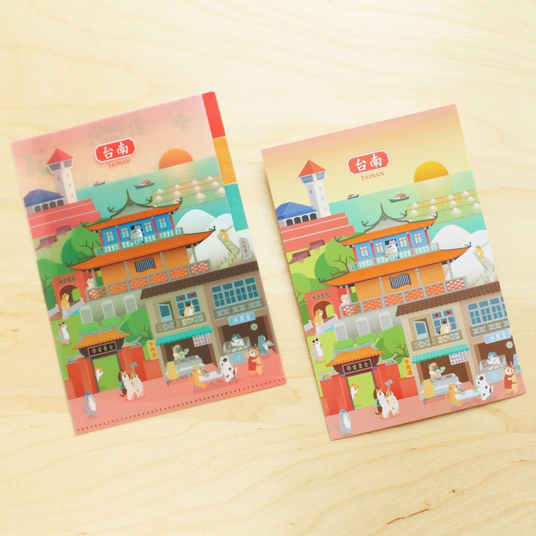 猫狗散步-台南 A5三层资料夹与明信片组 - 文件夹/资料夹 - 塑料 多色