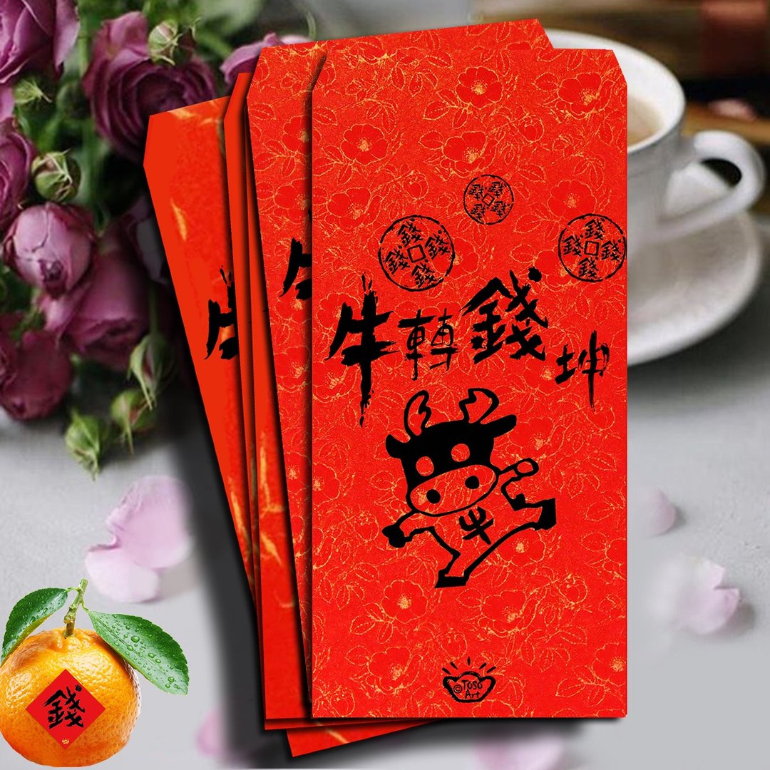 【TOSO Art】| 手绘红包袋2 - 牛转钱坤 | 新年红包袋 | 万用红包袋 | 利是封 - 红包/春联 - 纸 红色