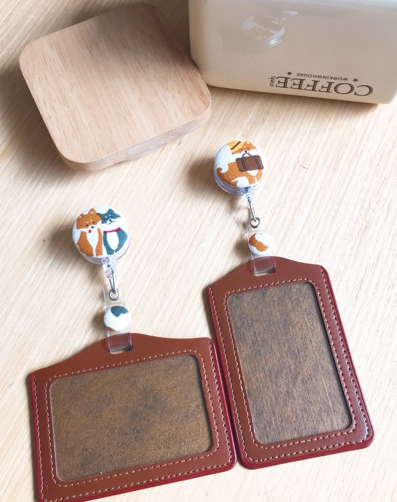 手作好礼 柴犬伸缩扣环 卡套 悠游卡证件套卡夹 票卡夹 伸缩拉环 - 证件套/卡套 - 棉．麻 