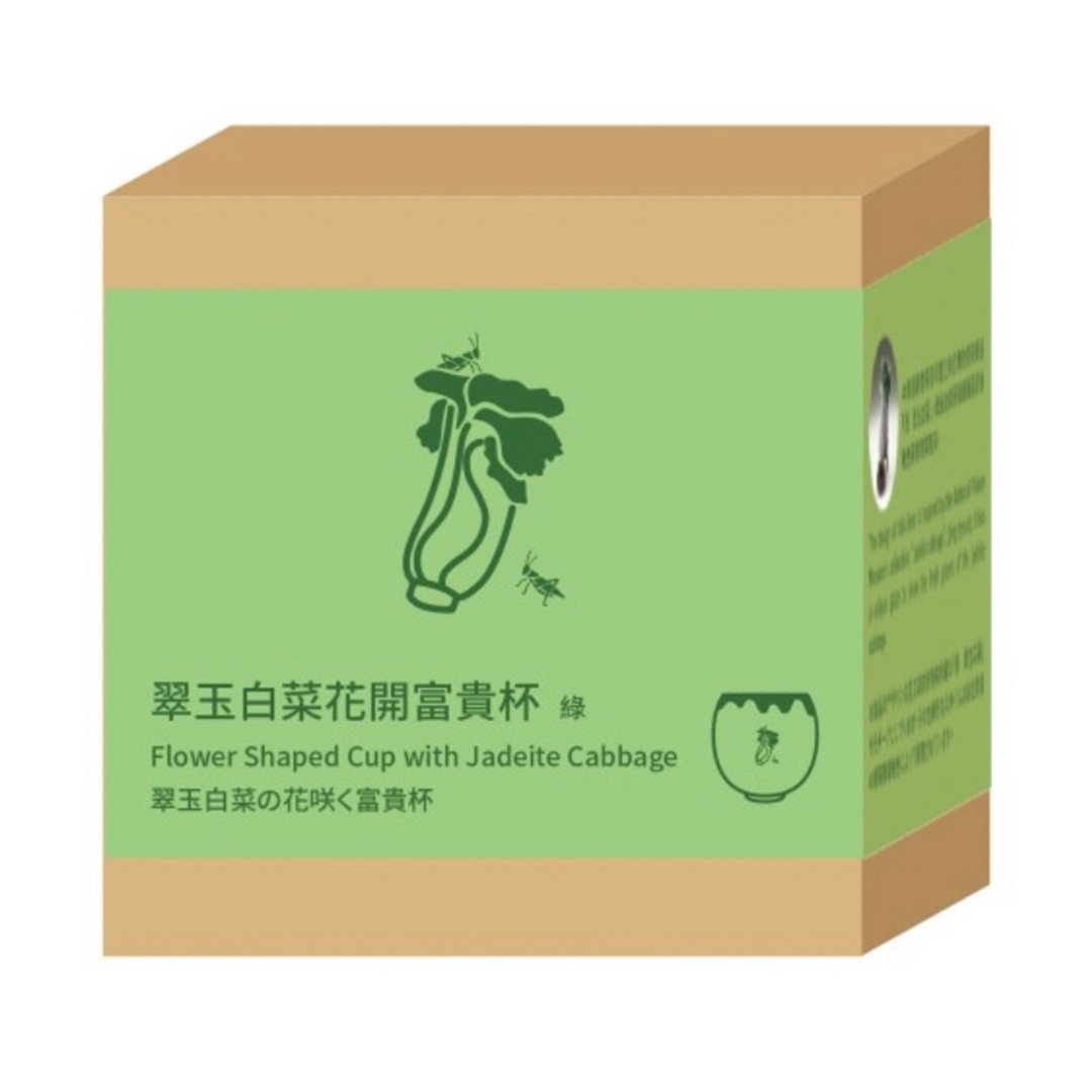 【组合She & Hers】茶包组+白菜杯 故宫联名 - 茶 - 其他材质 多色
