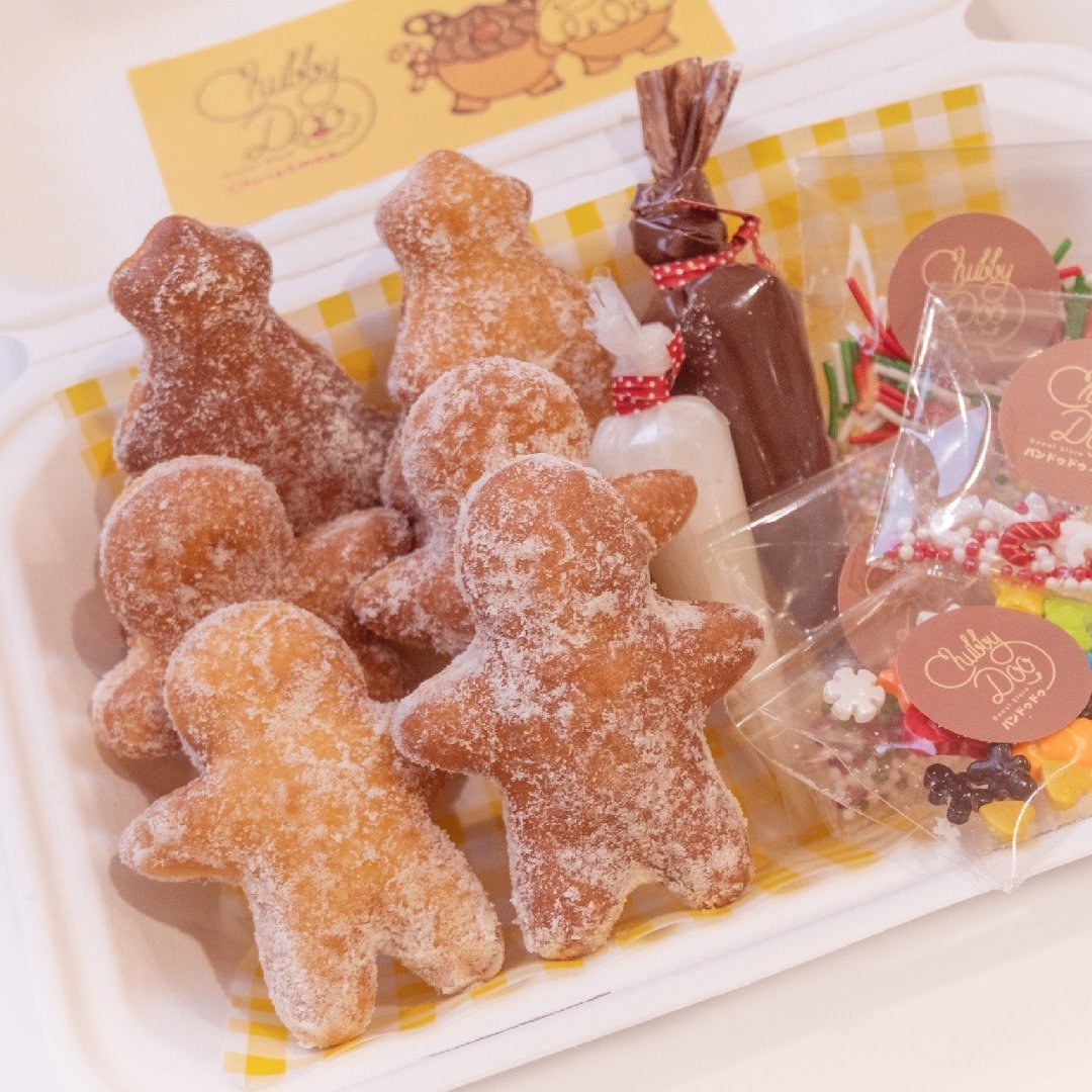 【店内自取外带材料包礼盒】姜饼人、圣诞树甜甜圈体验套组 - 美食 - 新鲜食材 