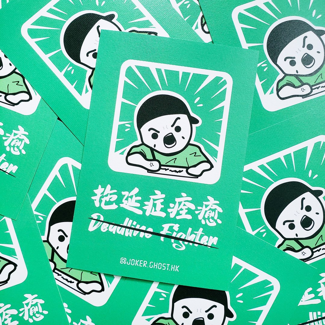 警告明信片 | Deadline - 卡片/明信片 - 纸 绿色