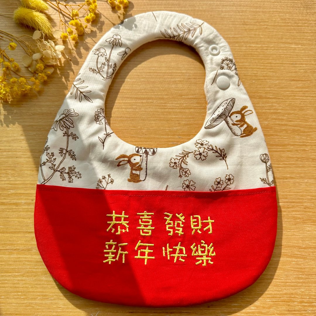 新年口袋绣字围兜兜/新年围兜红包袋/口袋绣字围兜/韩国卡通布料 - 围嘴/口水巾 - 棉 多色