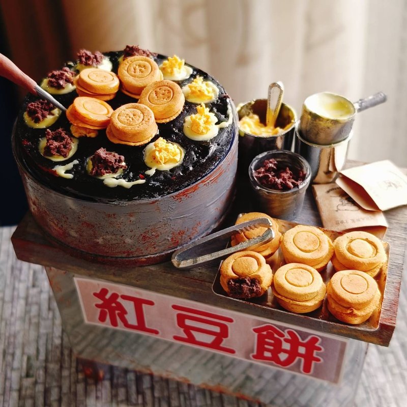 红豆饼 红豆 宵夜 摊车 夜市 点心 小吃 台式 袖珍 手作 食玩 - 摆饰 - 粘土 