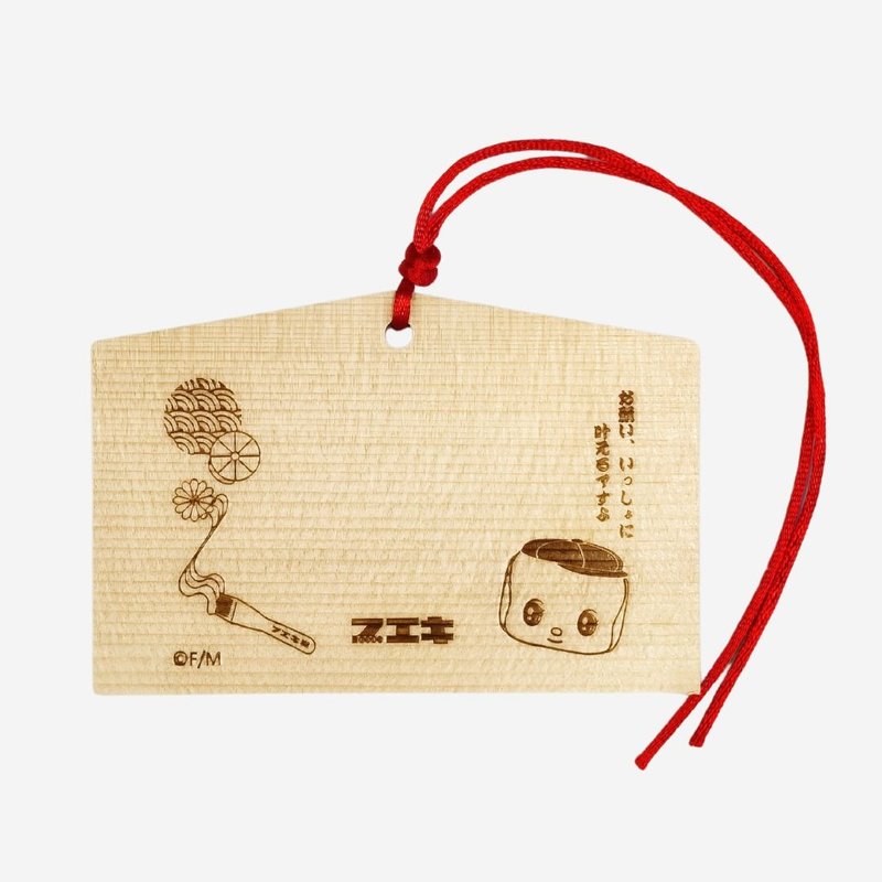 浆糊仔祈福绘马 - 木工/竹艺/纸艺 - 木头 咖啡色