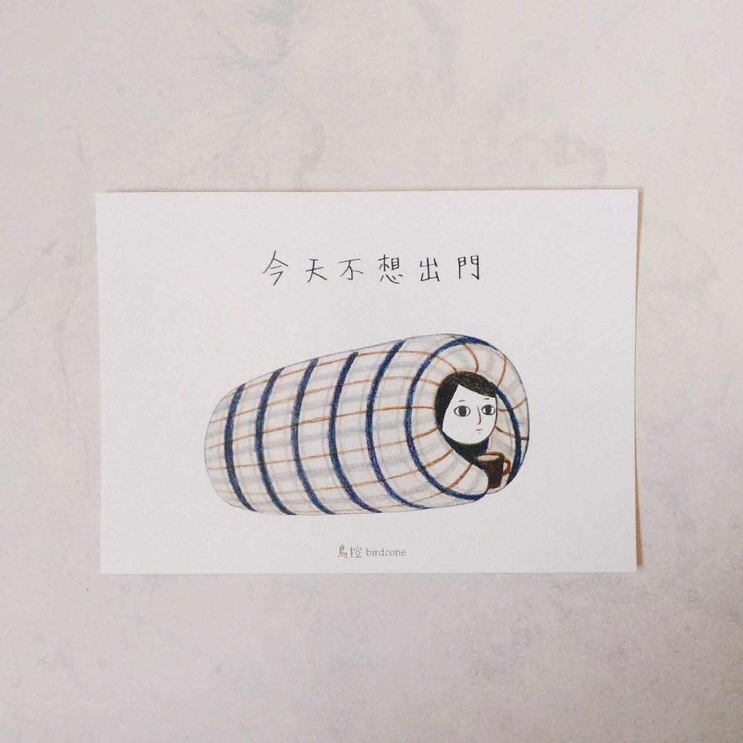 Lazyman 明信片 / 今天不想出门 - 卡片/明信片 - 纸 