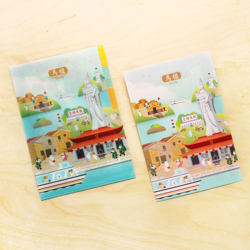 猫狗散步-马祖A5三层资料夹与明信片组 - 文件夹/资料夹 - 塑料 多色