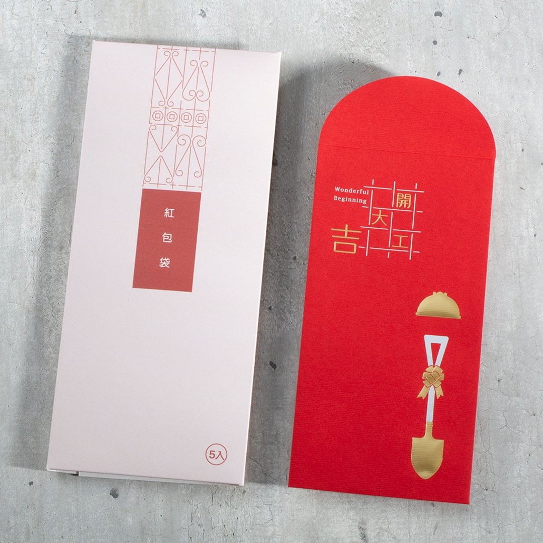 开工红包袋盒装(同款5入一包) - 红包/春联 - 纸 红色