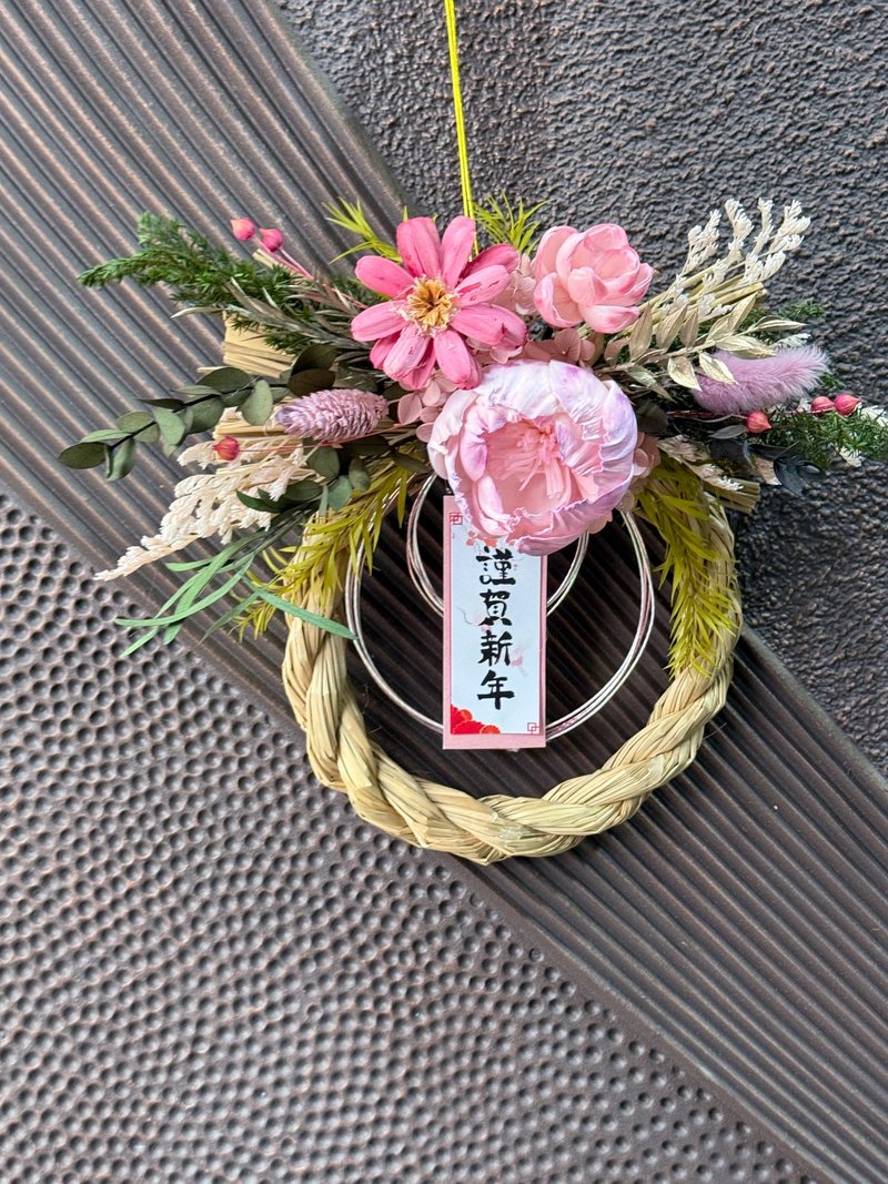 新春限定 注连绳/迎春守护/迎春挂饰/新年挂饰 - 干燥花/捧花 - 植物．花 