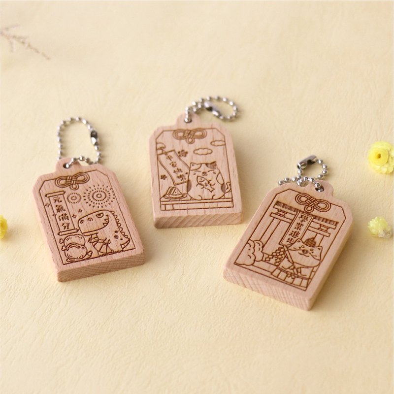 【新年御守】手工砂磨可爱木制御守-免费刻字 - 钥匙链/钥匙包 - 木头 咖啡色