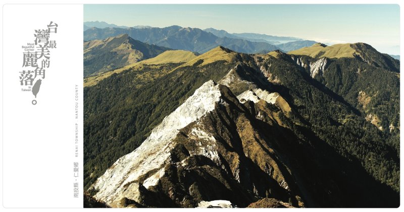 看见设计eyeDesign “台湾最美丽的角落明信片”－卡楼罗断崖 - 卡片/明信片 - 纸 绿色