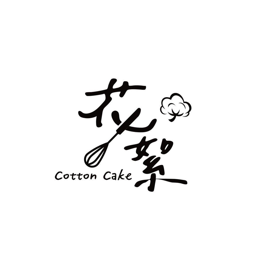全定制化蛋糕 - 蛋糕/甜点 - 新鲜食材 