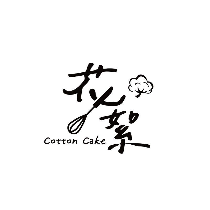 全定制化蛋糕 - 蛋糕/甜点 - 新鲜食材 