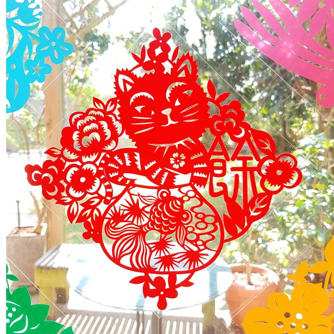 剪纸静电贴/年年有余/中+聚宝猫/中+猫和食得(猫奴最爱!) - 红包/春联 - 防水材质 