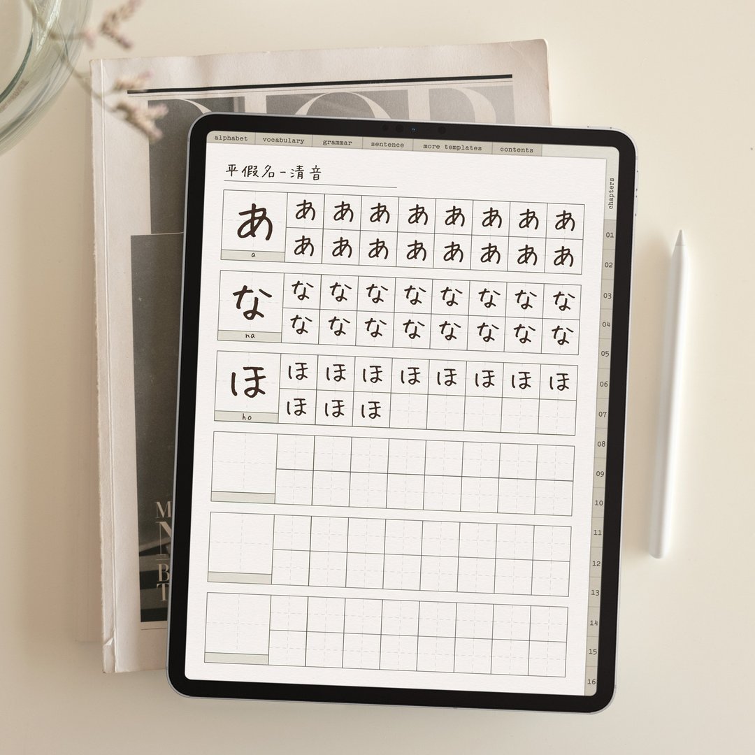【 日文学习 | 电子笔记本LingoBook】数位笔记/平板电子模板 - 电子手帐及素材 - 其他材质 
