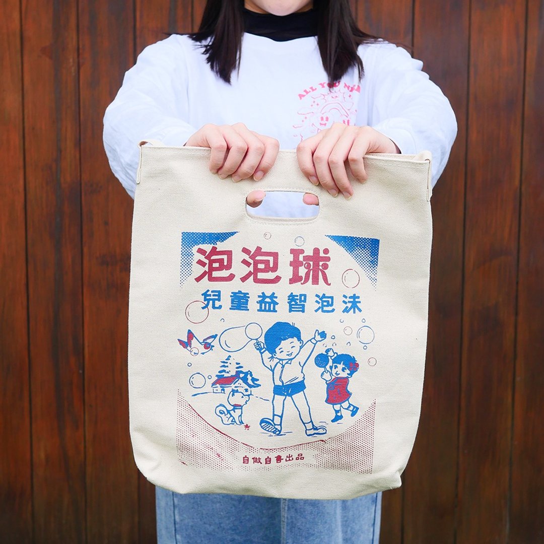 2022超耐重高磅数帆布文青包 canvas bag~泡泡球 礼物 - 侧背包/斜挎包 - 棉．麻 