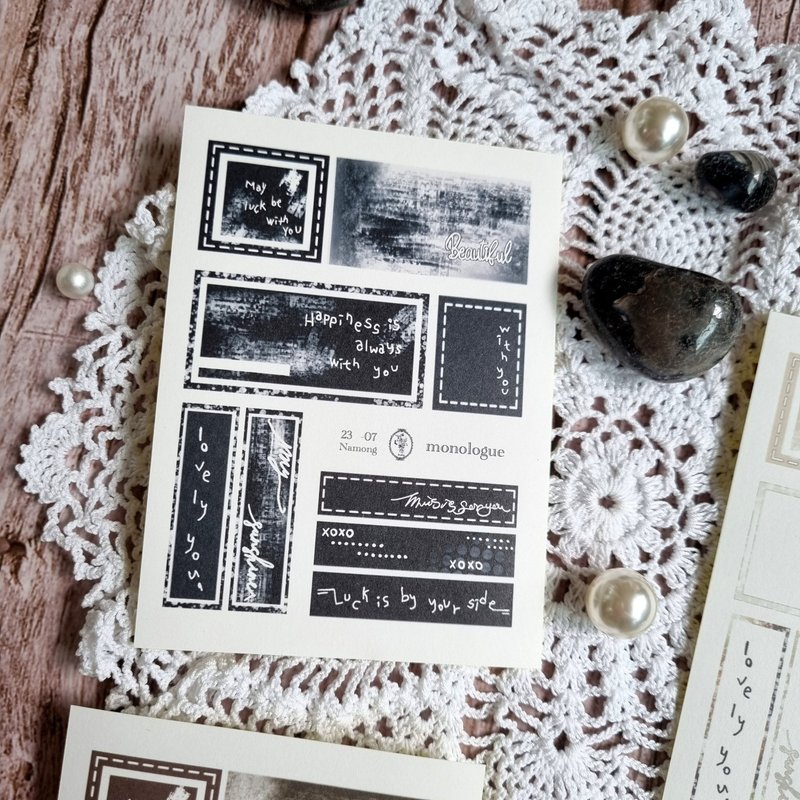 自言自语 - 贴纸 - 纸 