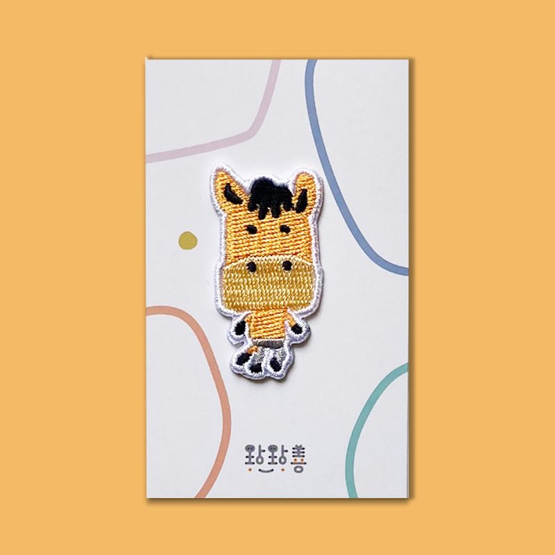 童趣刺绣贴 马克 - 徽章/别针 - 绣线 黄色