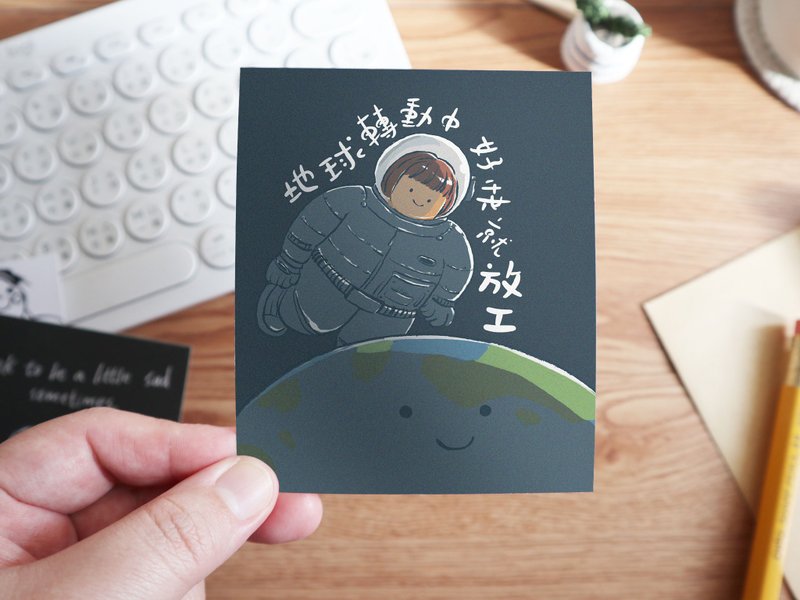 广东话系列 地球转动中 好快就放工 | 小卡片 - 卡片/明信片 - 纸 蓝色