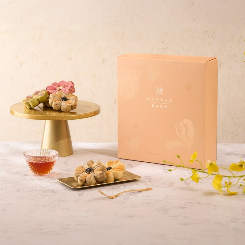 【新年礼盒早鸟预购】手作幸花酥礼盒 12入 企业赠礼 素食 - 蛋糕/甜点 - 新鲜食材 金色