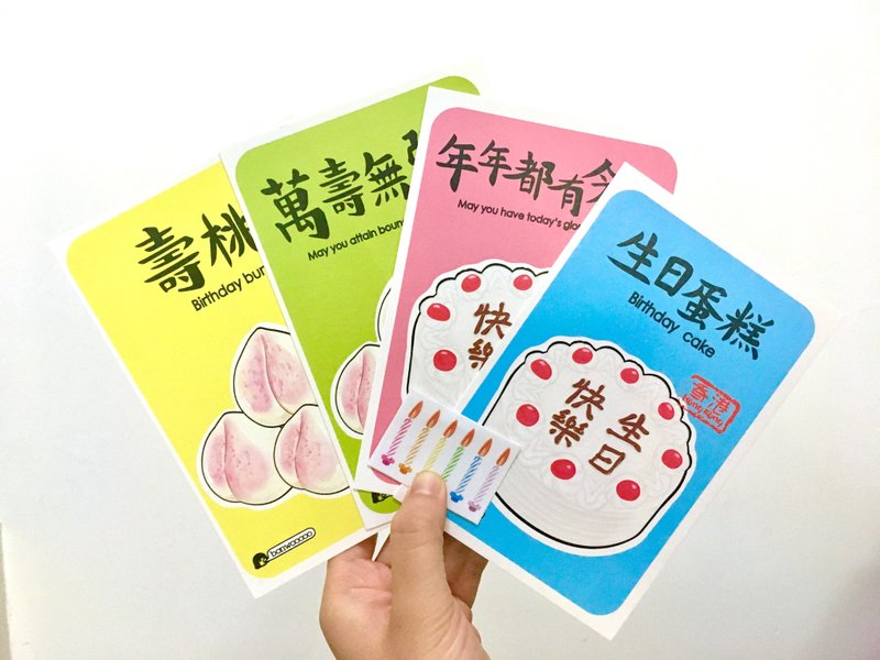 香港美食认字明信片【SET 3】 - 卡片/明信片 - 纸 