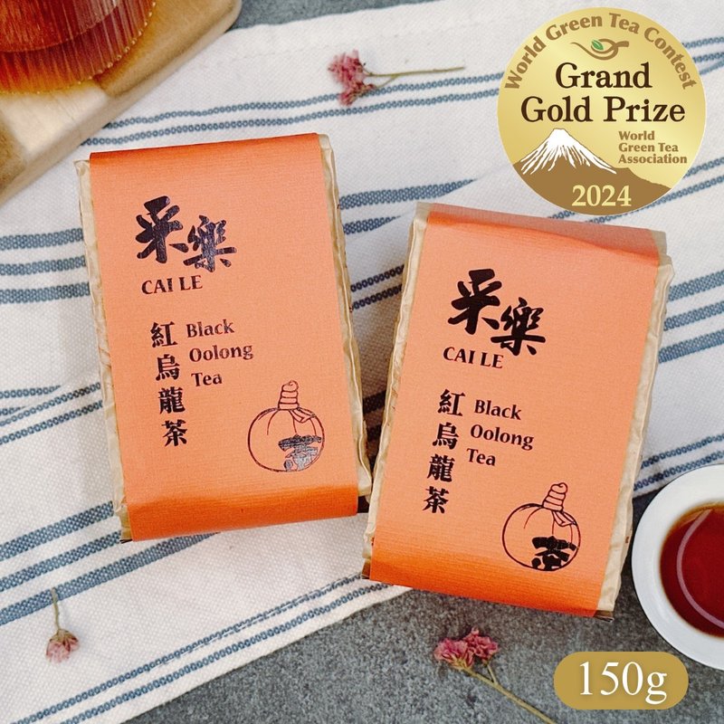 【采乐茶业】红乌龙茶 Black Oolong Tea - 150g - 茶 - 其他材质 橘色