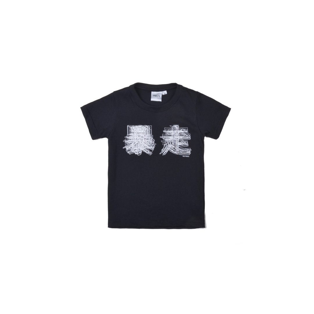 EVANGELION X oqLiq 儿童 福音战士暴走Tee(黑) - 童装上衣 - 棉 黑色