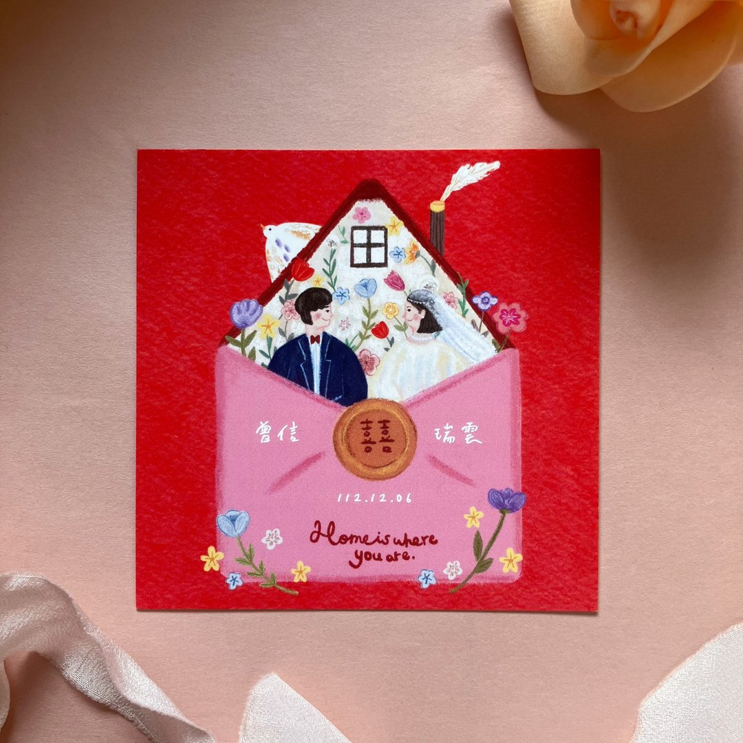 【定制】幸福房子喜饼谢卡 可爱插画  代印姓名 日期 背后文字 - 卡片/明信片 - 纸 红色