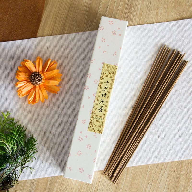 花藏薰香 - 桂花 - 香薰/精油/线香 - 木头 黄色