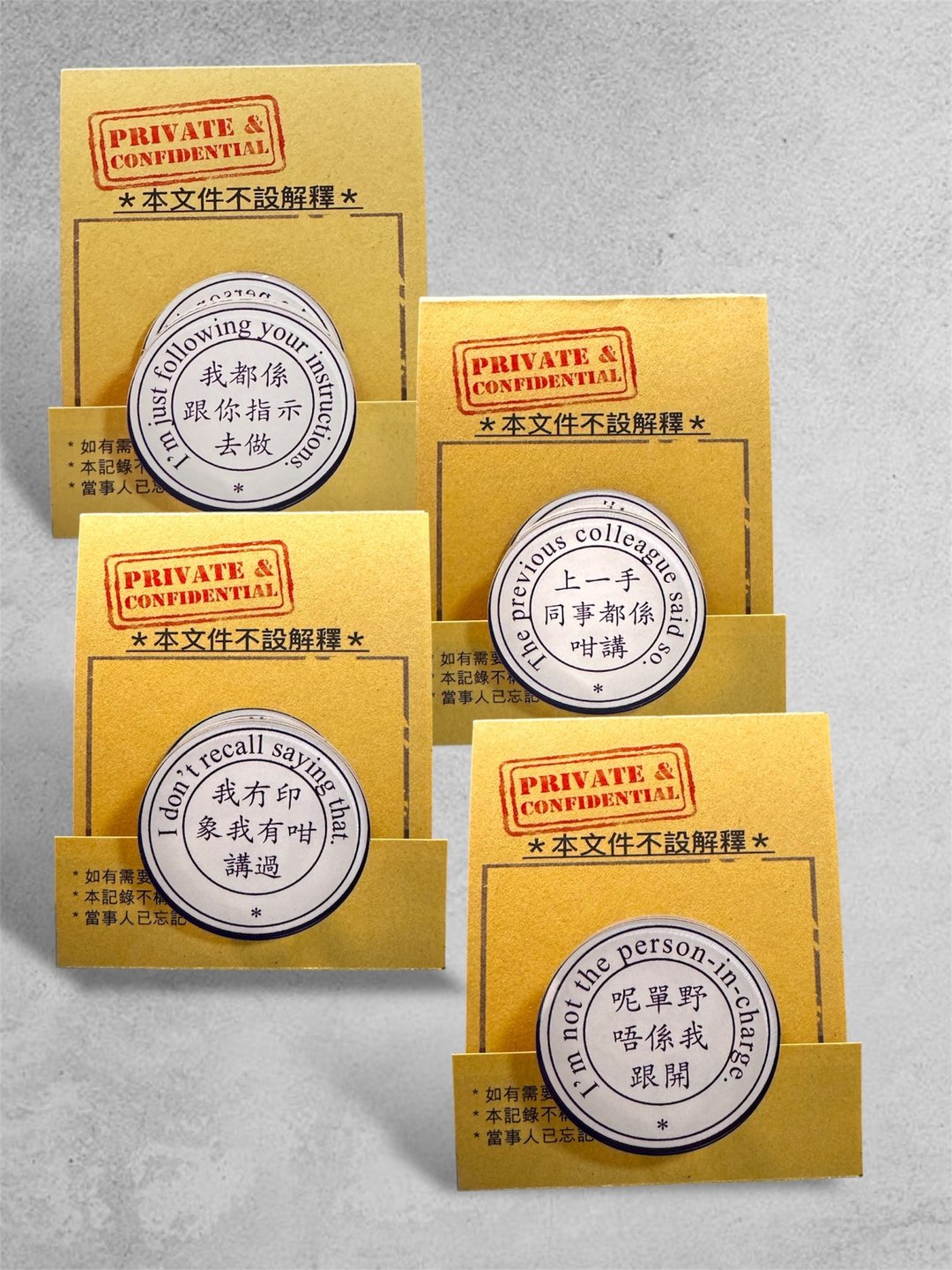 办公室金句 印章 亚胶力小夹子 - 其他 - 塑料 白色
