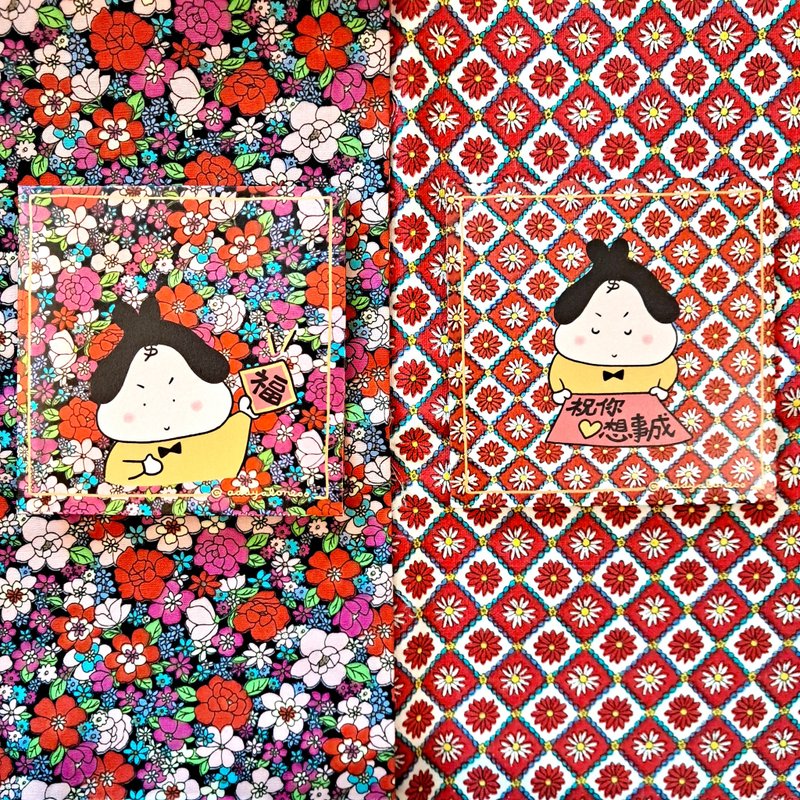 利是封 / 包祝福你心想事成 - 红包/春联 - 纸 多色