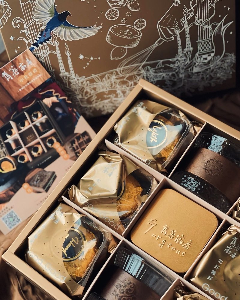 【隽荖厨房】阿贝蛋黄酥-品茗伴月 - 蛋糕/甜点 - 新鲜食材 金色