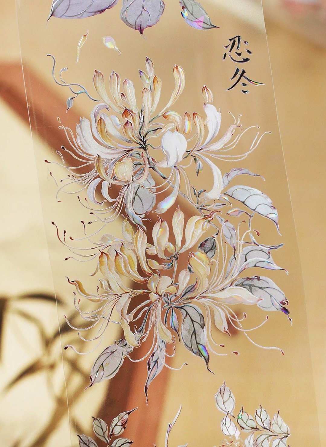 一庭芳影 珍しい草花 植物図鑑 クラシカル PET 貝殼光 - 纸胶带 - 其他材质 多色