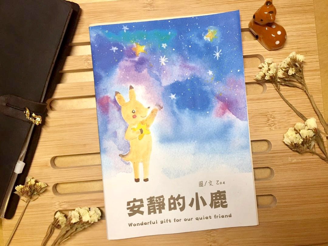 *Zoe's forest*安静的小鹿图文随身书 关于自闭症小朋友的小故事 - 刊物/书籍 - 纸 