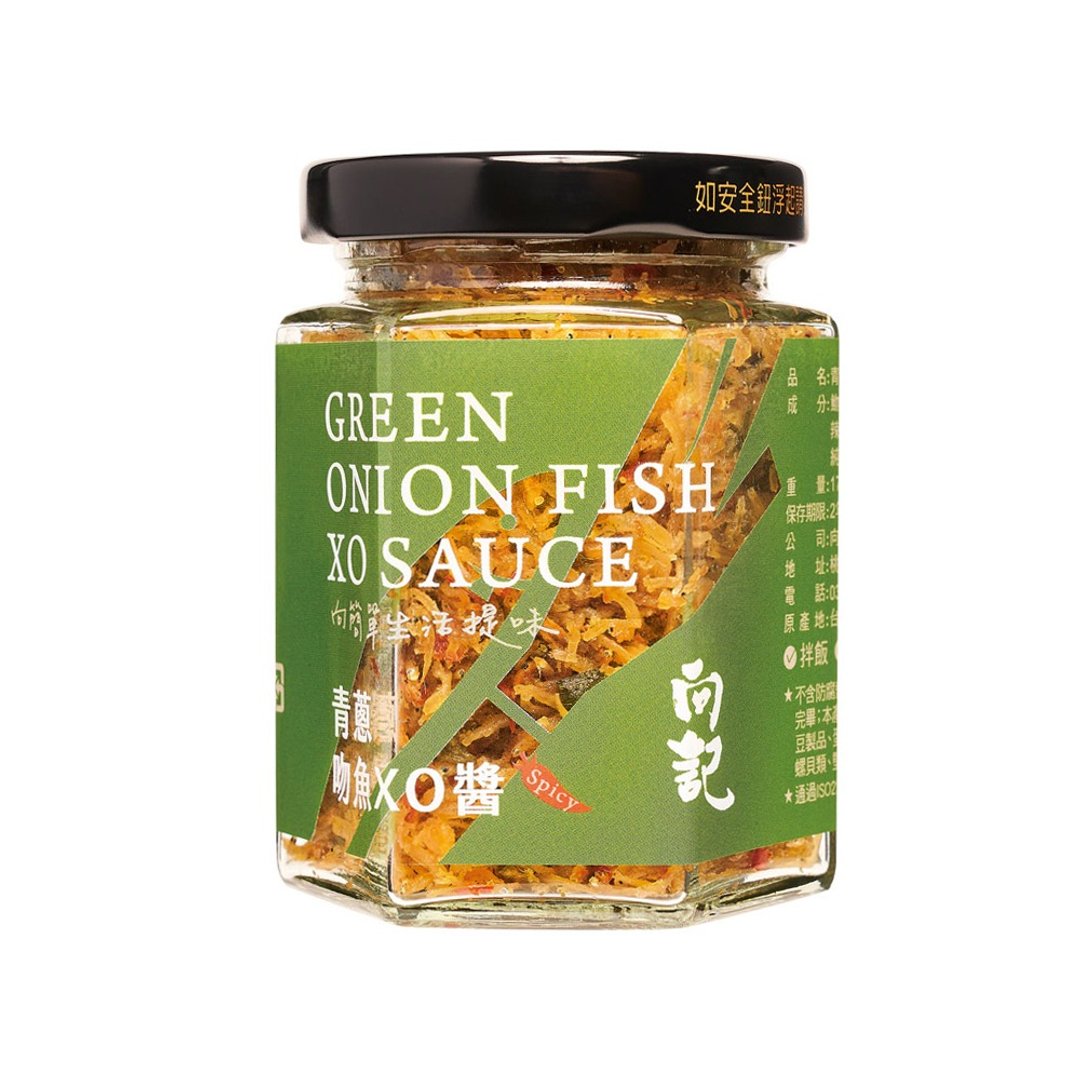 常温【向记】青葱吻鱼XO酱(小辣)-桃园十大伴手礼/酱料 - 酱料/调味料 - 其他材质 咖啡色