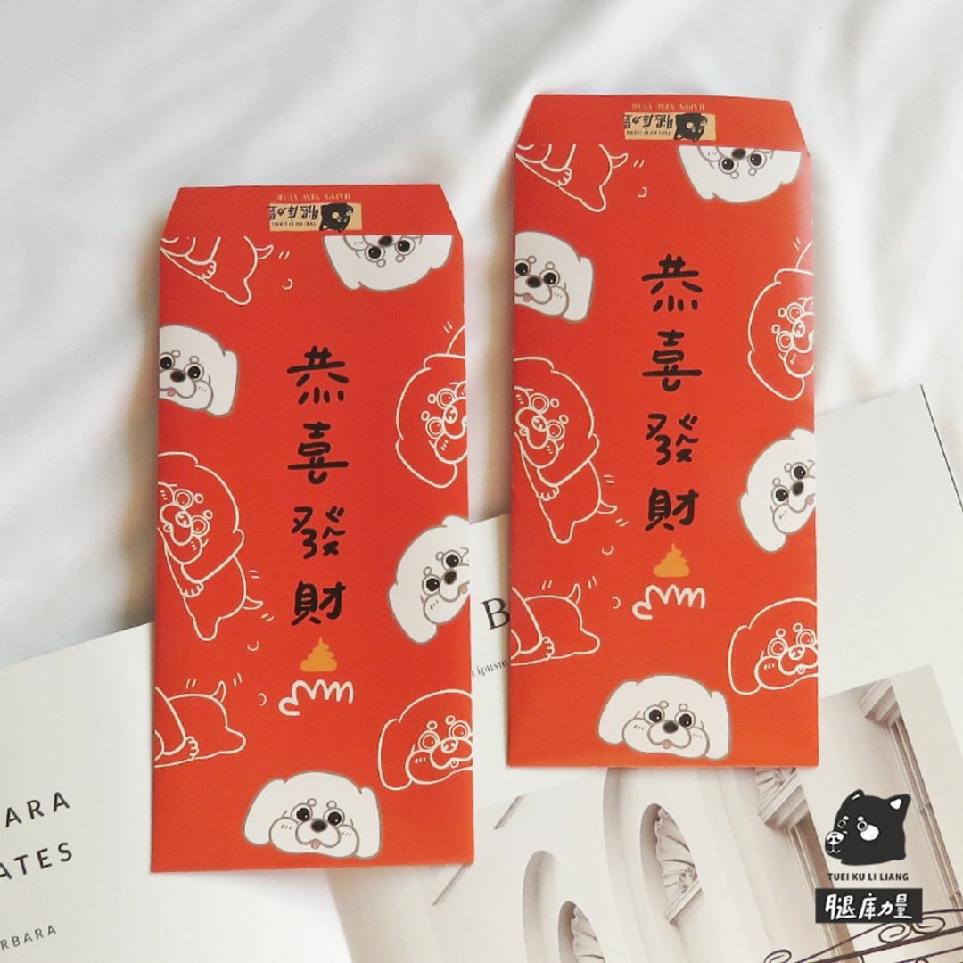 腿库力量_文创红包袋(6入)马尔济斯 彩色红包袋 - 红包/春联 - 纸 红色