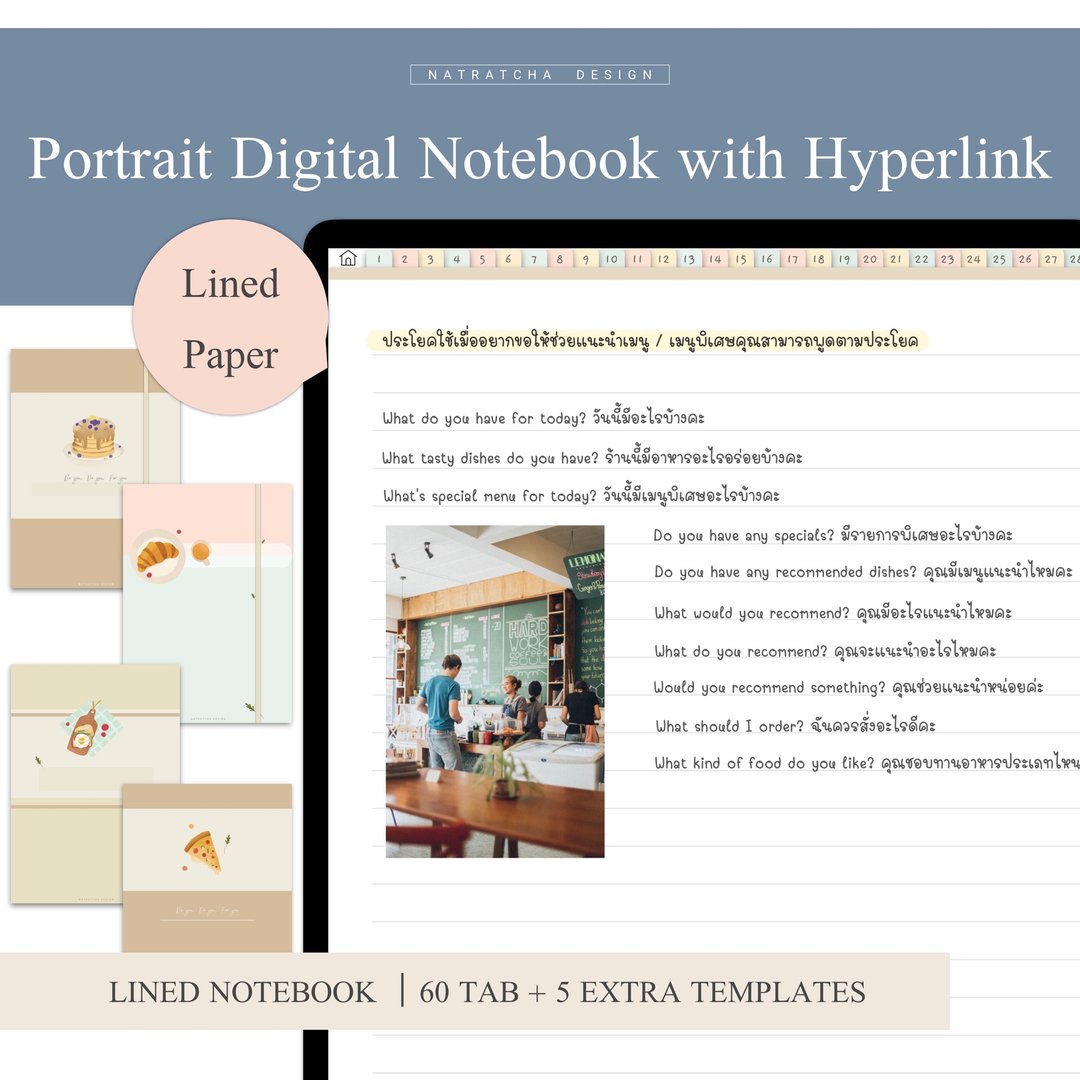 Portrait Digital Notebook (Lined Paper) for Goodnotes, Notability etc. - 电子手帐及素材 - 其他材质 