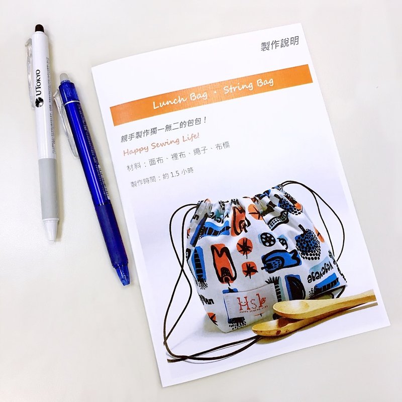 Kelly 专属订单 - 编织/刺绣/羊毛毡/裁缝 - 棉 