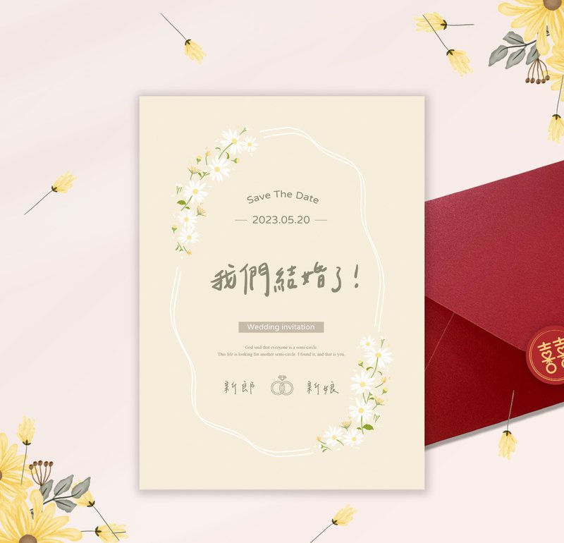 【定制喜帖】香蜜橙橙 | 喜帖 | 婚礼喜帖 | 明信片喜帖 - 喜帖 - 纸 红色