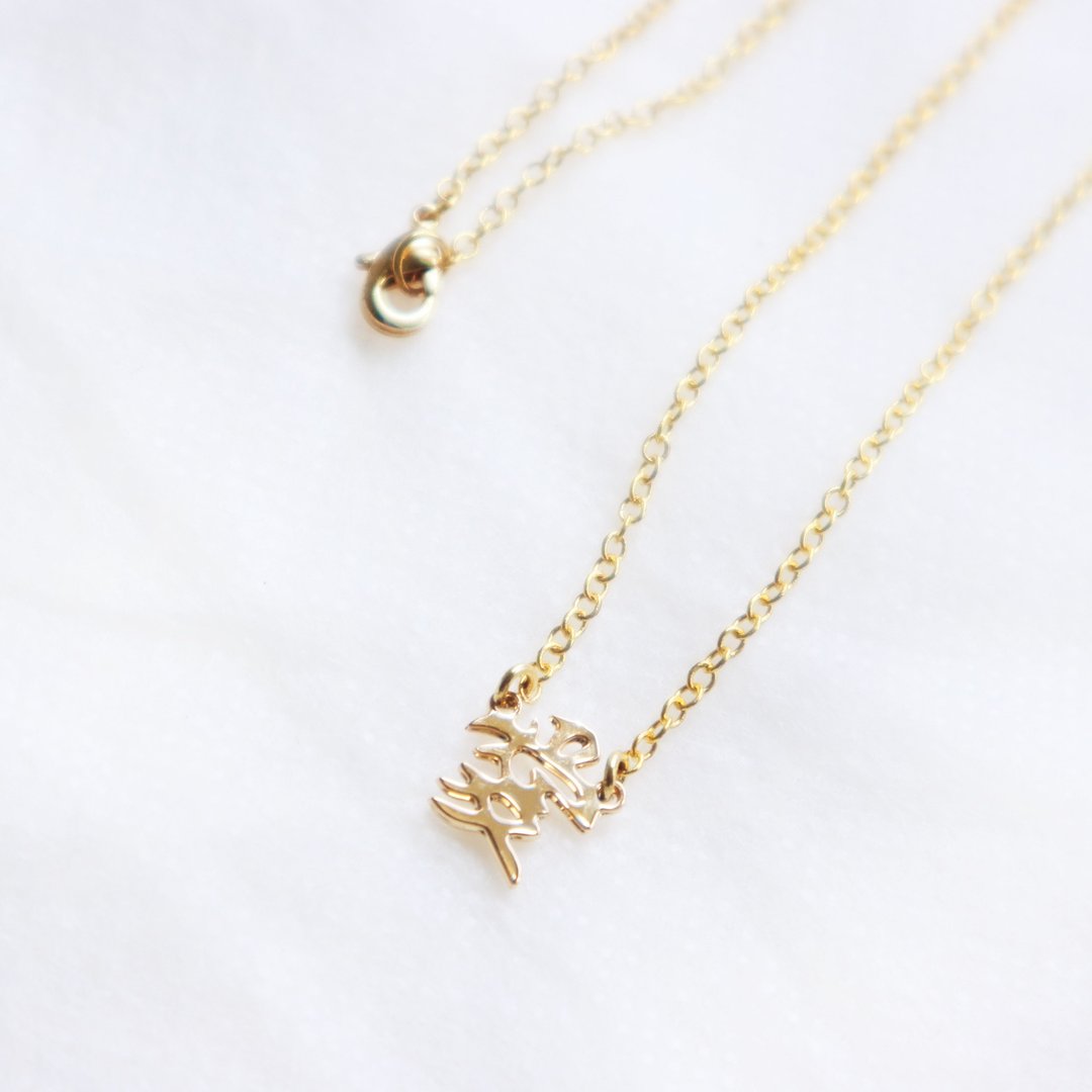【卡片项链Card Necklace】台湾文化 文字款-爱 - 项链 - 其他金属 卡其色