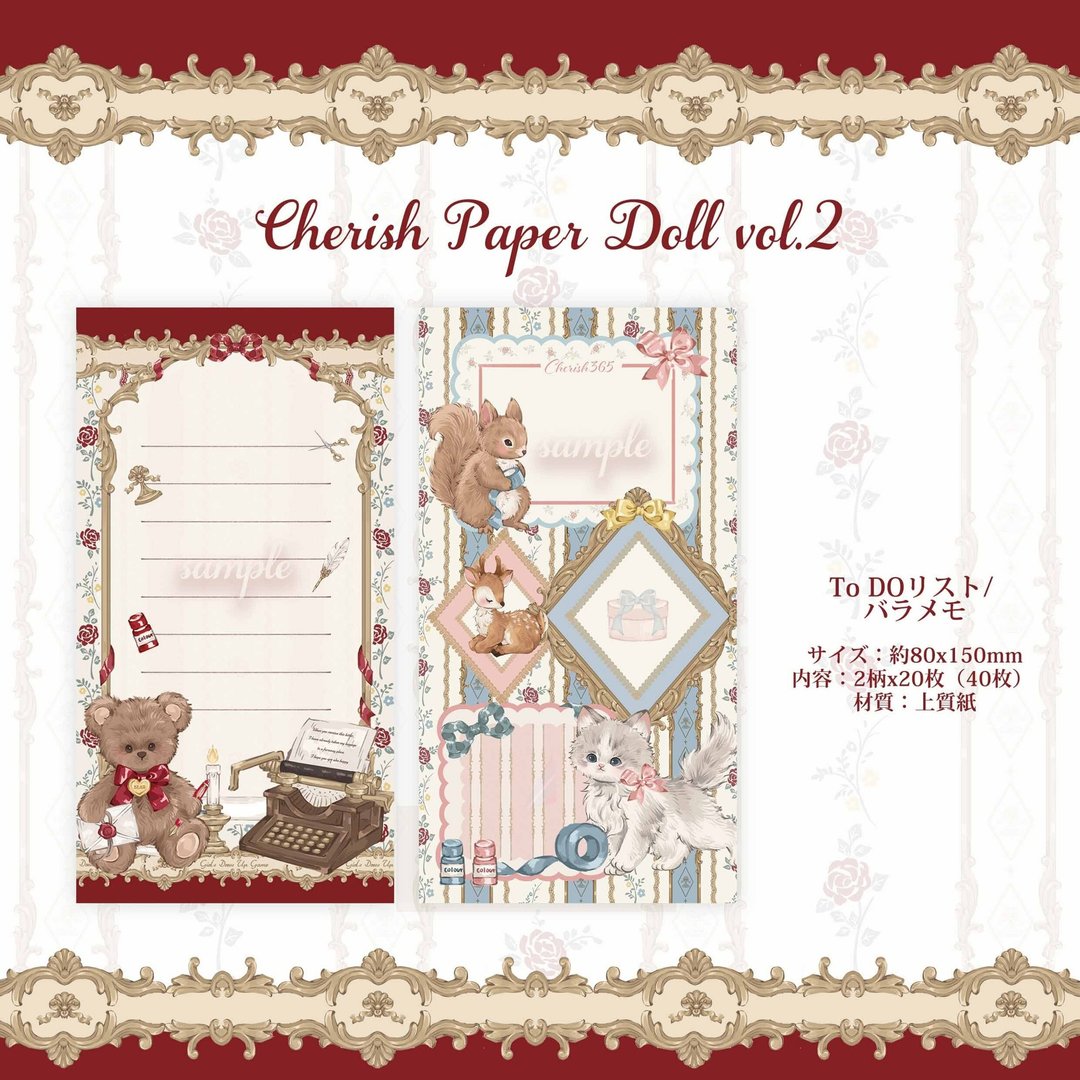 Cherish365 [珍惜纸娃娃 vol.2] 待办事项清单 / 玫瑰备忘录 CHO546 - 其他 - 纸 红色