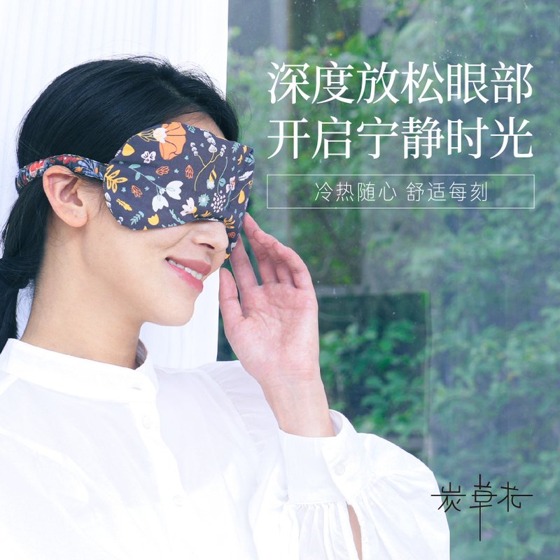本草植物 舒缓眼罩 缓解眼睛疲劳 回归自然的舒适感 - 其他 - 棉．麻 