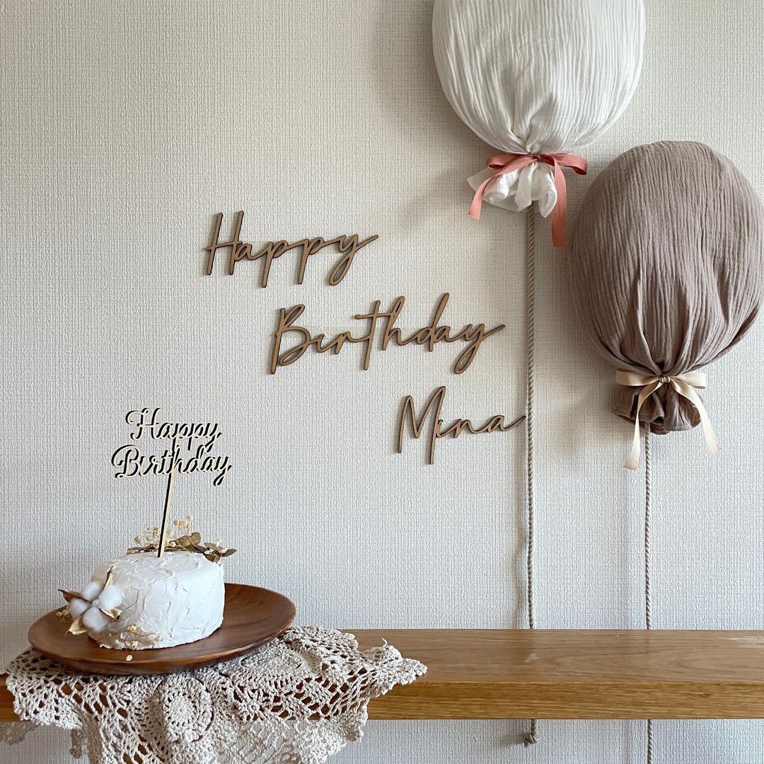 Wooden Letter Banner Happy Birthday Alphabet Interior Handmade Wall Art - 墙贴/壁贴 - 木头 咖啡色