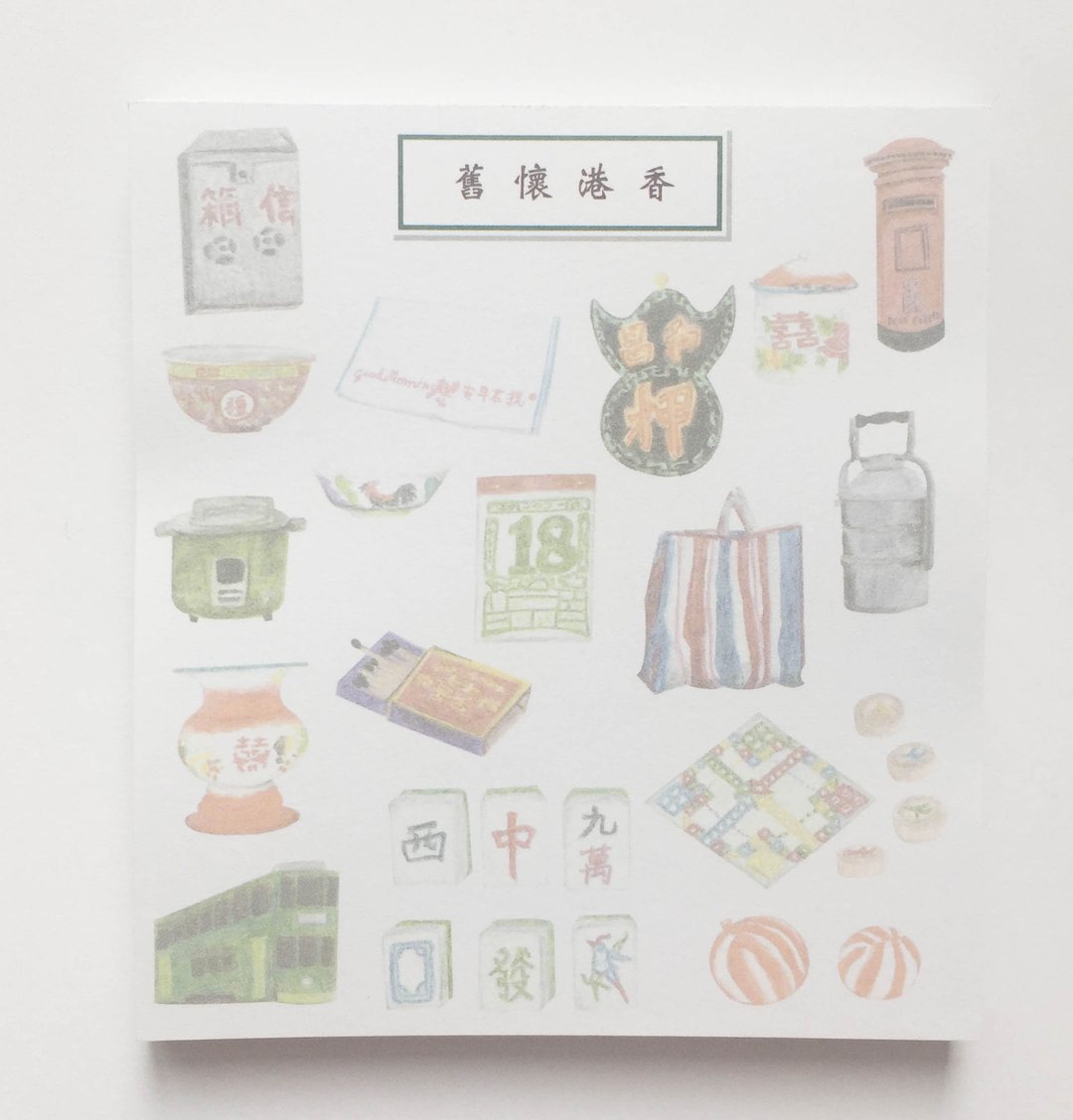 香港系列－香港怀旧便条纸 - 便条纸/标签贴 - 纸 